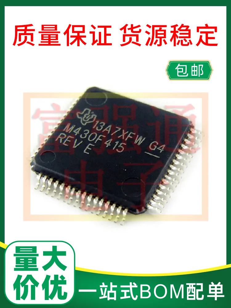 

MSP430F415IPM MSP430F415IPMR M430F415REV Quality assurance price advantage