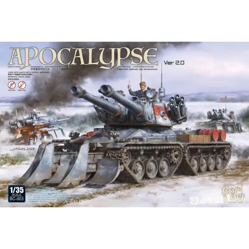 

BORDER BC-003 Apocalypse Ver 2.0 Набор масштабной модели 1/35, подарок на день рождения