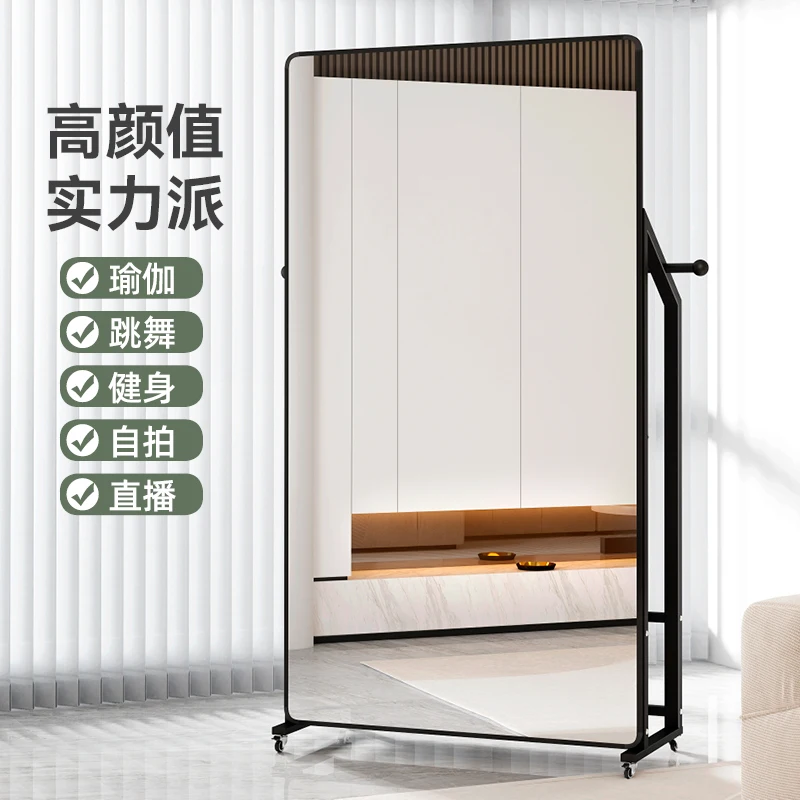 

Full-length mirror with hanger shoe rack integrated household floor mirror bedroom rotatable full-body fitting