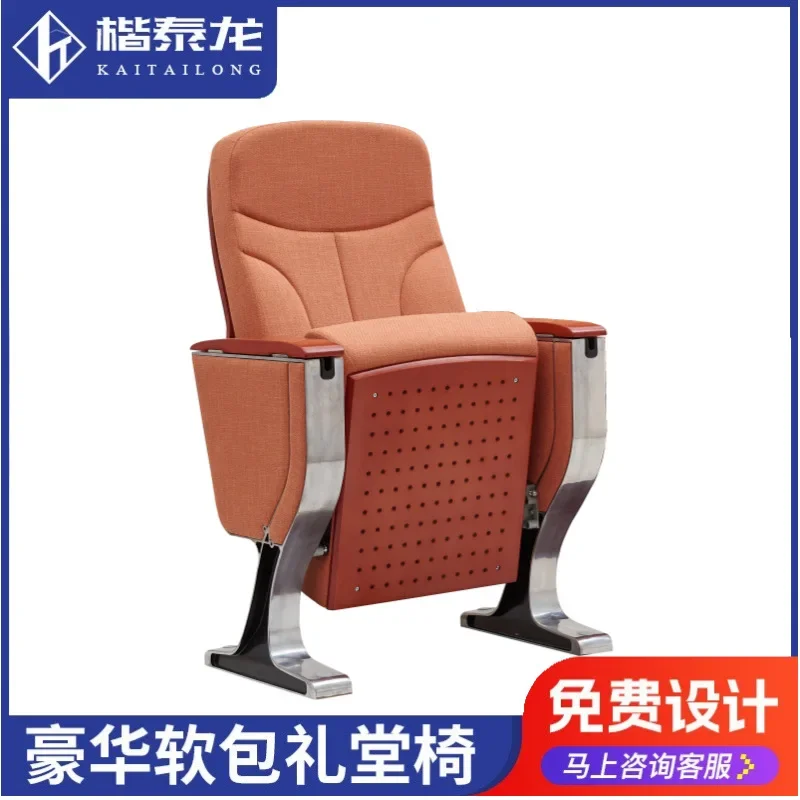 Commercial furniture auditorium seats cinema theater conference hall chairs school multimedia tandem tables school chairs