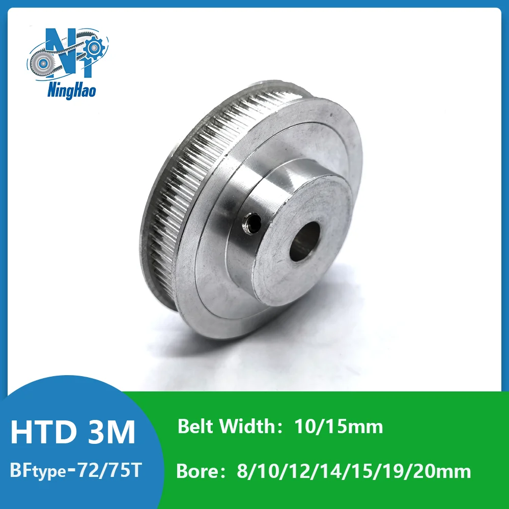 

HTD3M 72/75 зубьев, диаметр шкива ГРМ 8/10/12/14/15/19/20 мм для ширины ремня 10/15 мм, 3 м, синхронные колесные шкивы