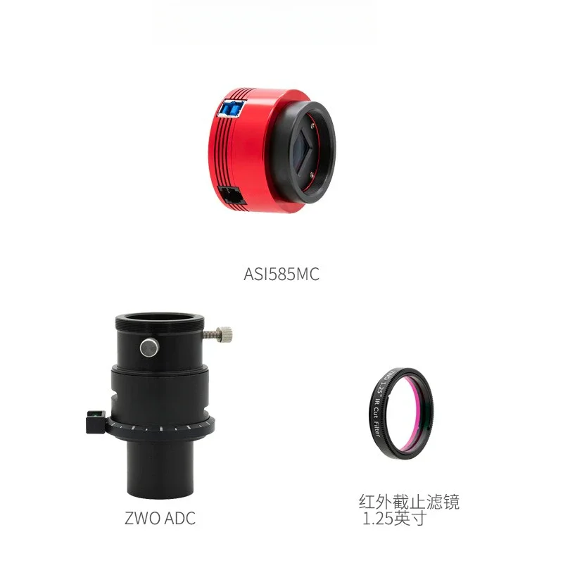 Astronomical Planetary Camera Combination ASI585 662MC with Filter Astronomy Box Accessories