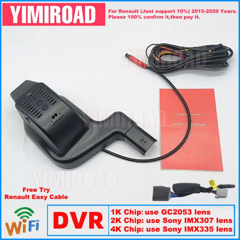 

New Plug and Play Car Dvr Dashcam 1K 2K 4K RT03 Dash Cam For Renault Kadjar Koleos Nissan Infiniti 2015 2016 2017 2018 2019 2020