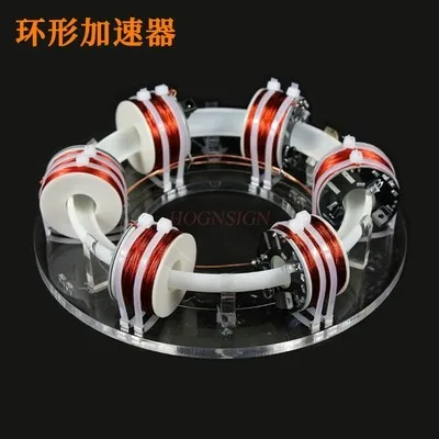 

physical experiment equipment Cyclotron ring magnet science experiment creative novelty high-tech toy puzzle model kit