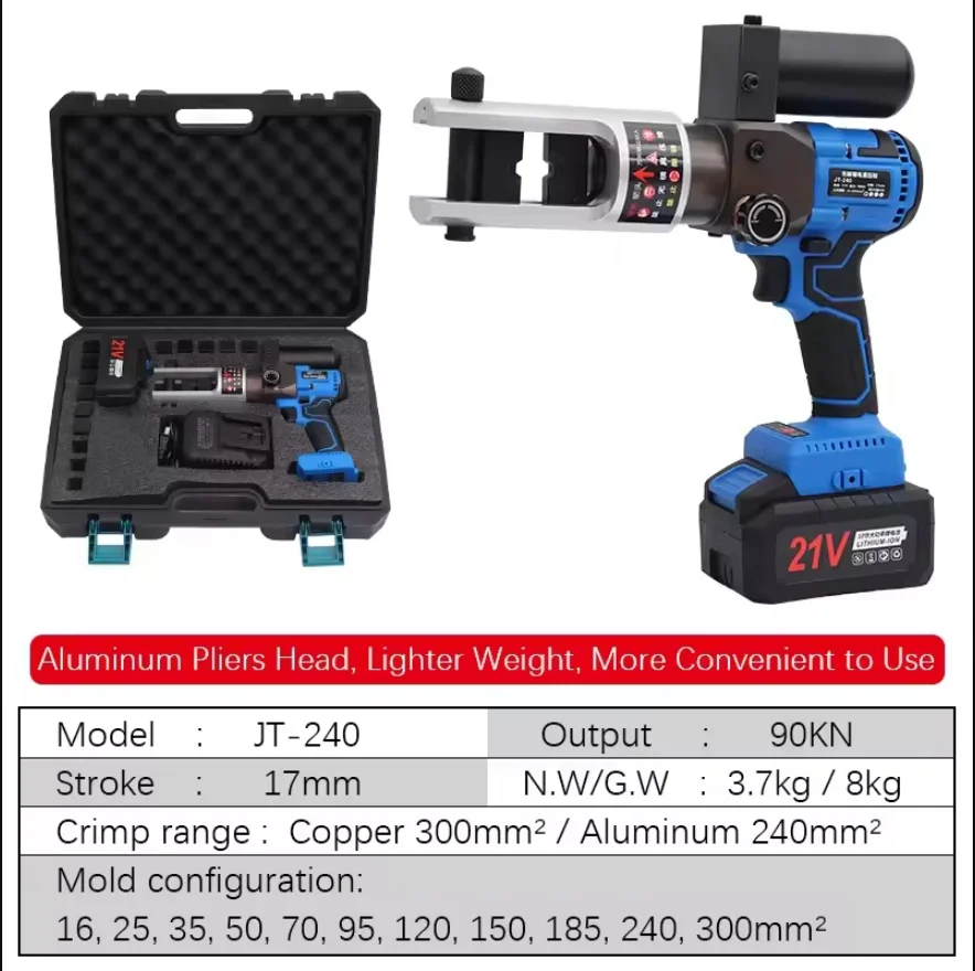 Jh SL240 Brushless … - image