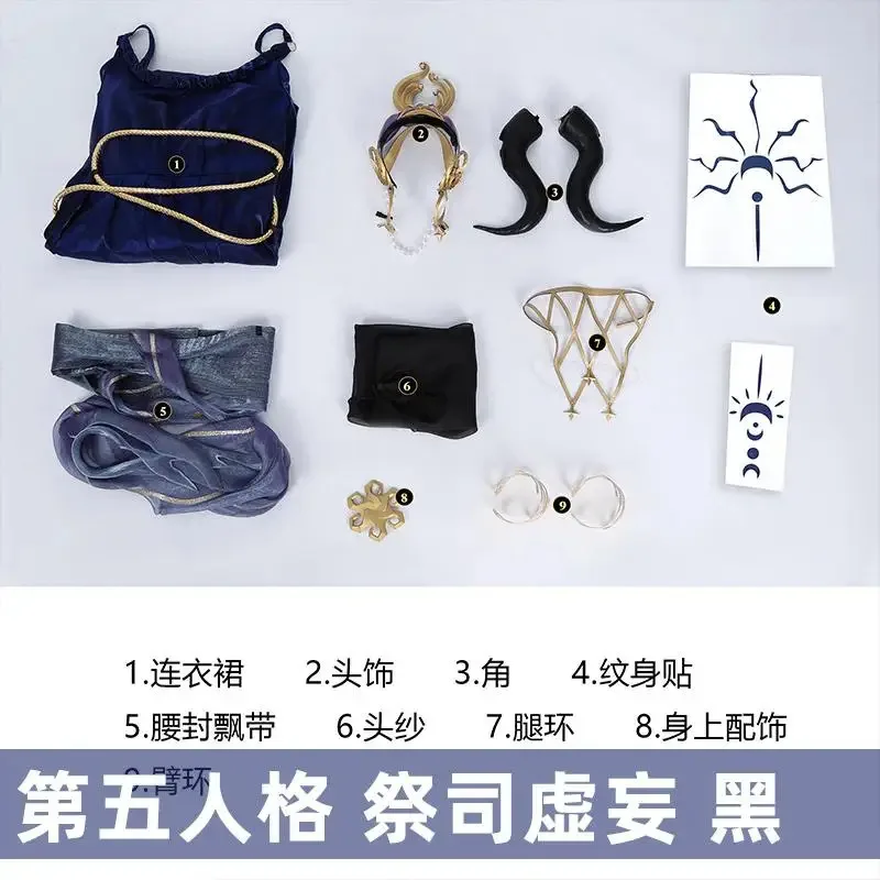 DY20 لعبة الهوية الخامس الكاهنة تأثيري حلي نافى يوغ-سوث كاهنة الزي لحفلة الهالوماس فيونا جيلمان دور P