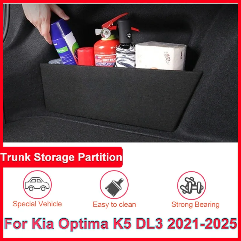 For Kia K5 Optima DL3 GT-Line 2021~2025 MK5 Auto Accessories Car Organizer Trunk Side Partition Trunk Interior Storage Box Parts