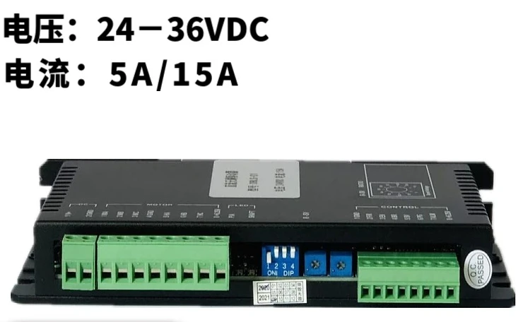 DBLS-01-15A DC brushless driver voltage 24V-36VDC suitable for 57/60 motors below 200W