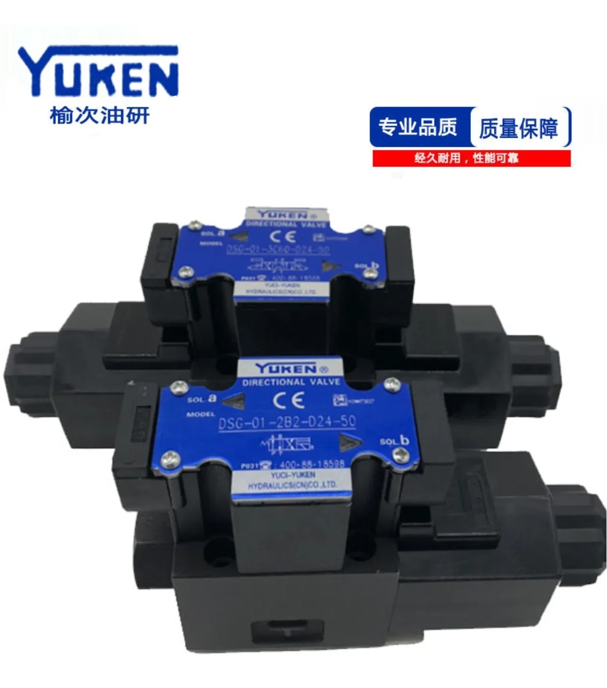 YUKEN series DSG-01-2B2/2B60/2B8-D24/A240 junction box DSG solenoid directional valve