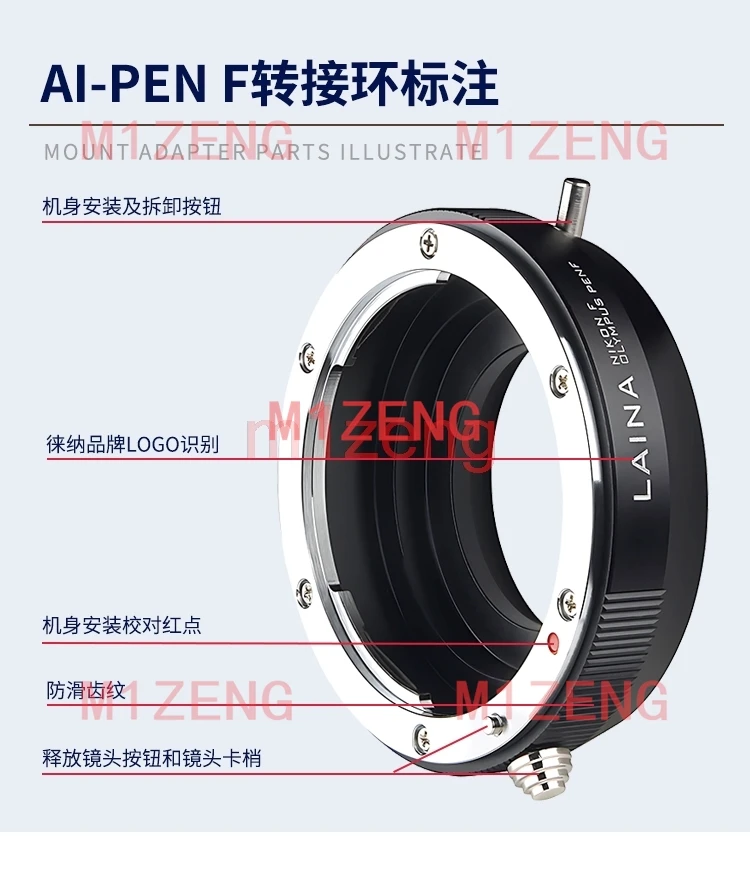 

Переходное кольцо NF-penf для объектива с креплением Nikon AI D F к камере Olympus PenF Pen F PEN-F PEN-FT PEN-FV FT FV