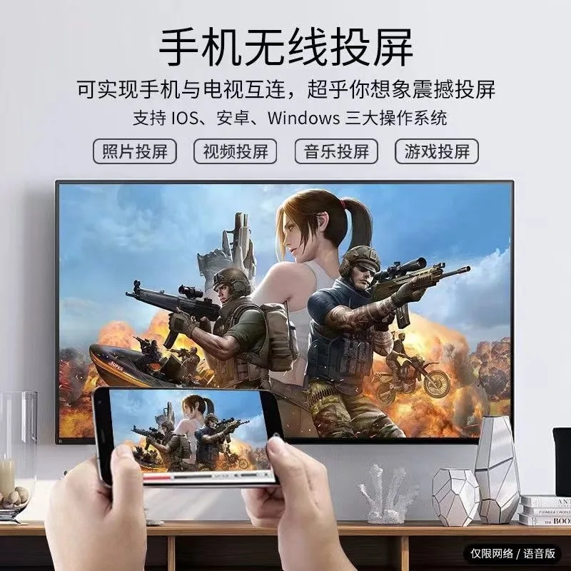 تلفزيون 65 بوصة سمارت 4k Intelligent Voice 4K 65-Inch Display Engineering Hotel LCD TV