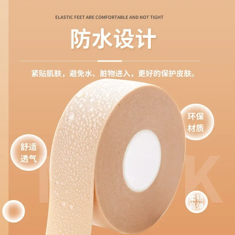 1 Roll Multi-functional Bandage Rubber Plaster Tape First Aid Kits Self-adhesive Elastic Wrap Anti-wear Waterproof Heel Foot Pad