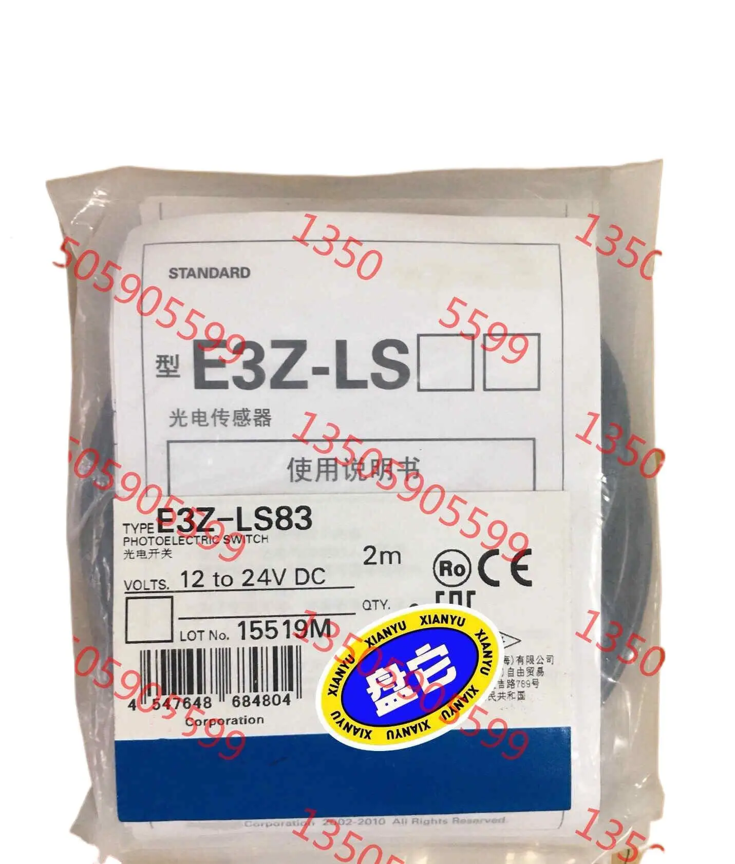 Original New E3Z-LS…