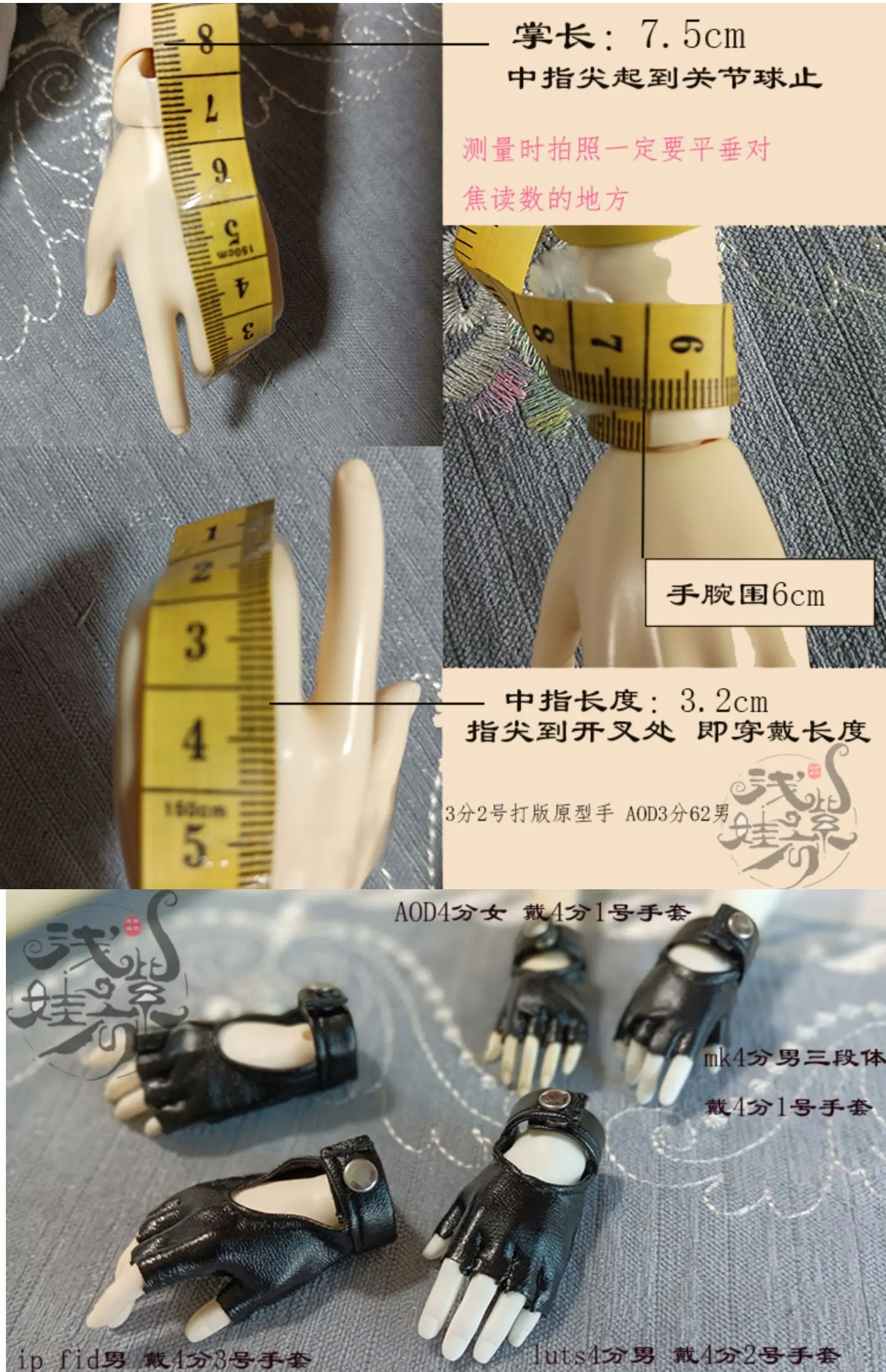 1/4 1/3 Scale BJD Doll Accessories Vintage Knitted or PU Gloves For BJD/SD MSD SD13 Girl SD17 SSDF Strong Uncle C1039
