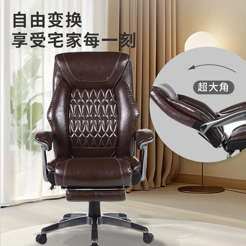 DSA Boss Chair Computer Home Business President Sedentary Office Chair Lifting Chair