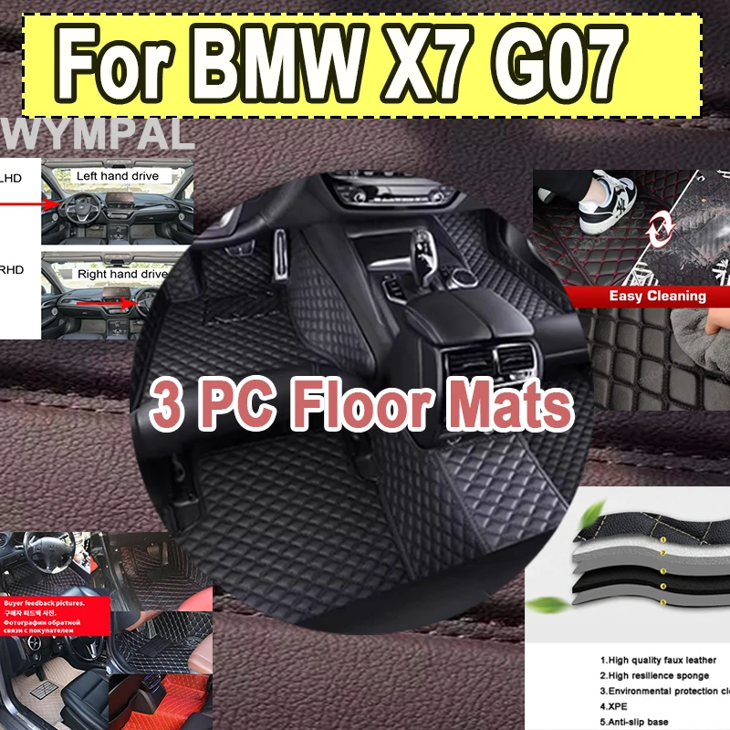 

Роскошные автомобильные коврики для BMW X7 G07 2018 ~ 2023 7-местный кожаный коврик Кожаный коврик против грязи Прочные ковры Автомобильные аксессуары Коврики