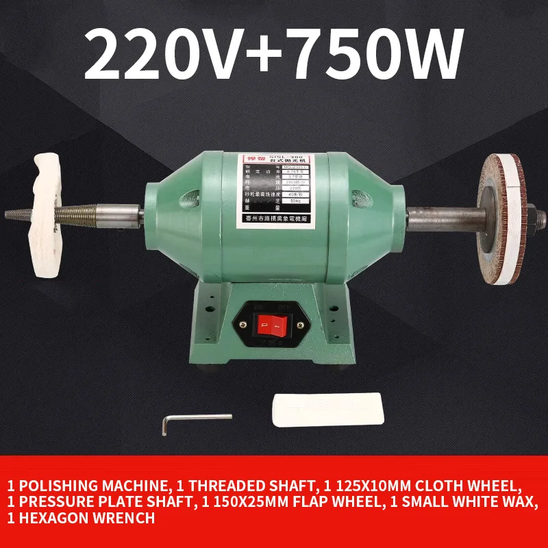 Electric Benchtop Polisher Buffer Grinder Dual Pad 1HP Buffer Polishing Grinder Machine, 750W/1500W Double-head