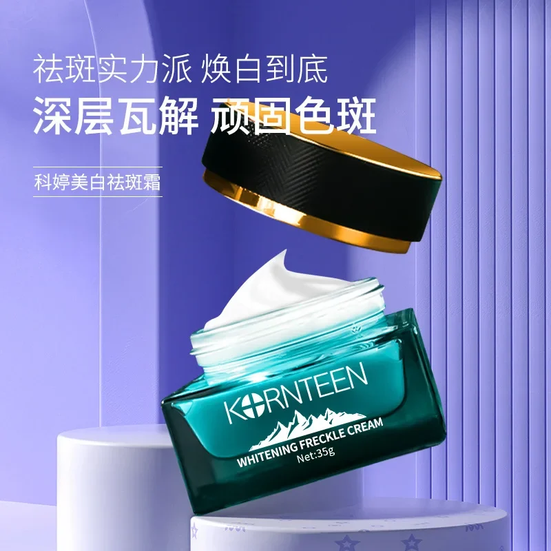 Keting Whitening&Freckle Removing Cream Moisturizing Nicotinamide Plaque dissolving face cream