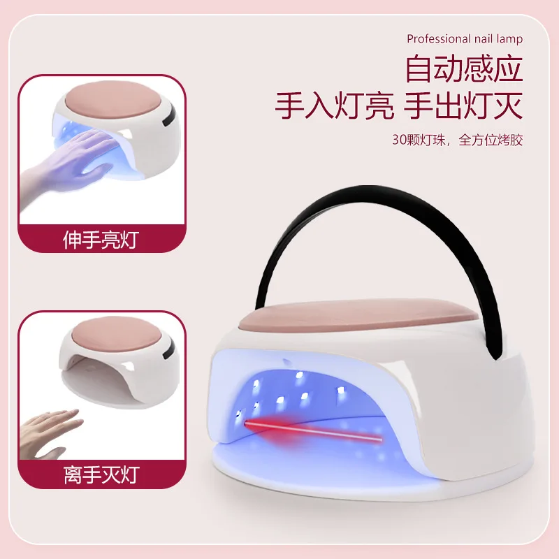 Hand pillow nail lamp quick drying 248w art machine light therapy machine non-black hand lamp dryer