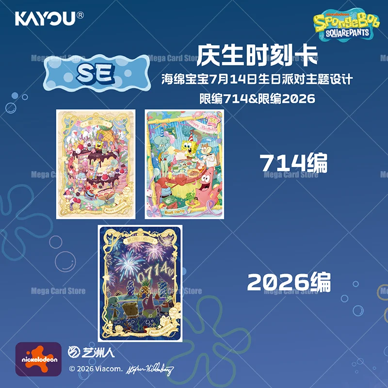 KAYOU スポンジボブカード ワンダフルタイム デラックス - Board Game Zoo のレビューと価格