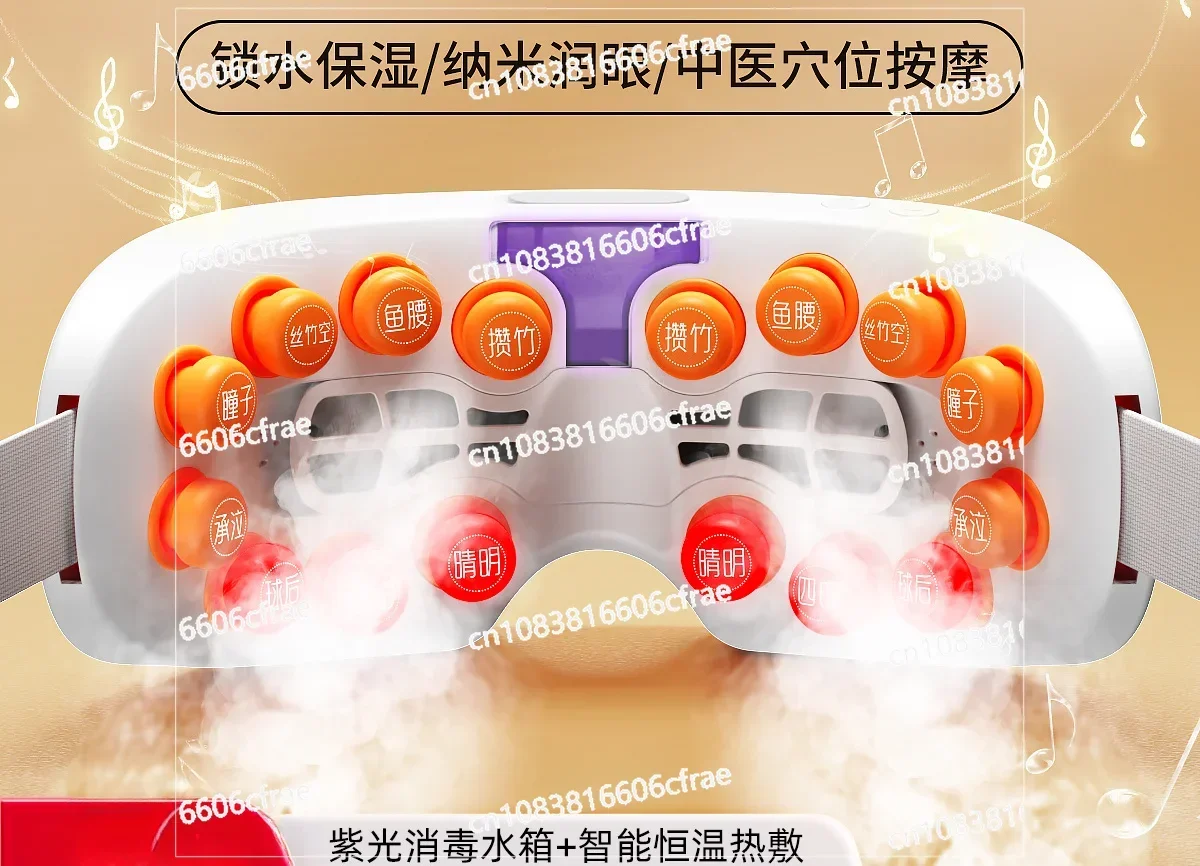 Steam Protector, Rechargeable Eye Massager, Sleep Hot Compress Eye Mask, Atomizing Eye Fatigue