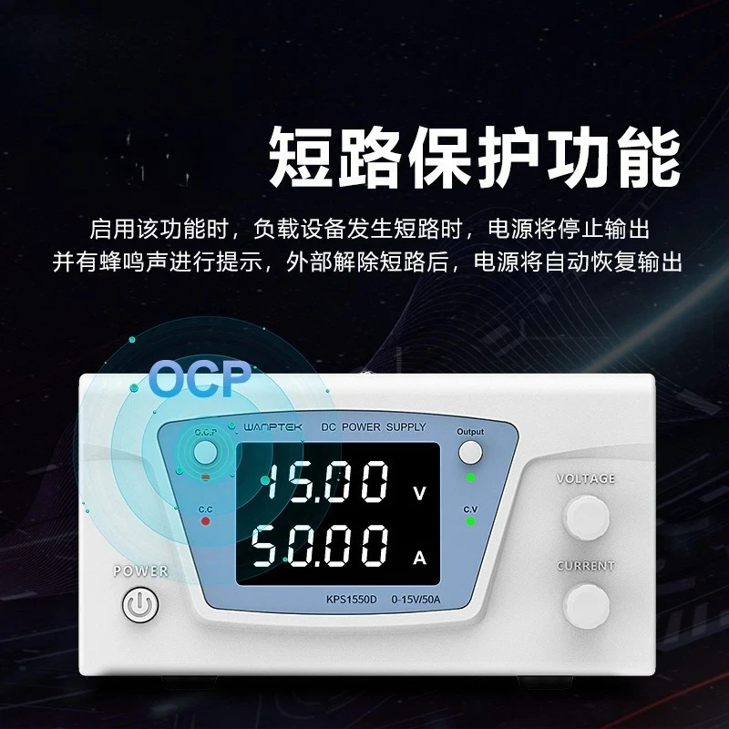 High-power adjustable DC regulated power supply 15-300V5-100A electroplating aging test