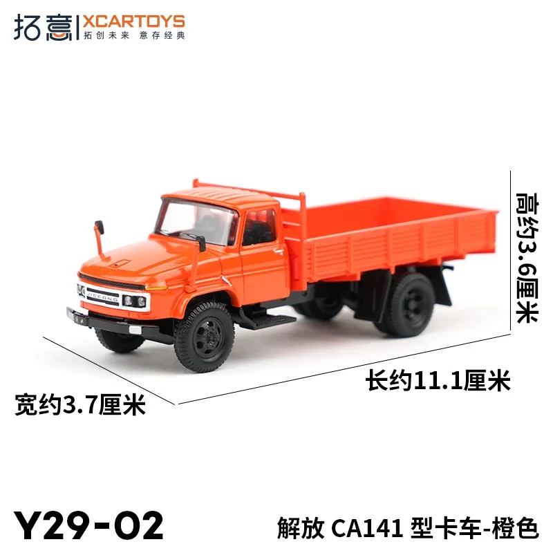 لعبة سيارة طراز XCARTOYS-Diecast للأطفال ، مقياس 1:64 ، سيارة لعبة ، شاحنة تحرير CA141 ، مجموعة ألعاب برتقالية ، هدايا عيد ميلاد