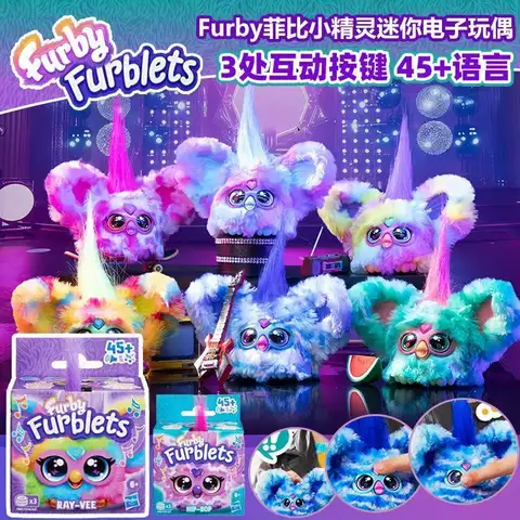 Hot Selling F-Furby Elf Mini Electronic Doll Plush Doll Pet Pendant Creative Surprise Gift Toy Wholesale