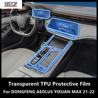 For DONGFENG AEOLUS YIXUAN MAX 21-22 Car Interior Center Console Transparent TPU Protective Film Anti-scratch Repair Film