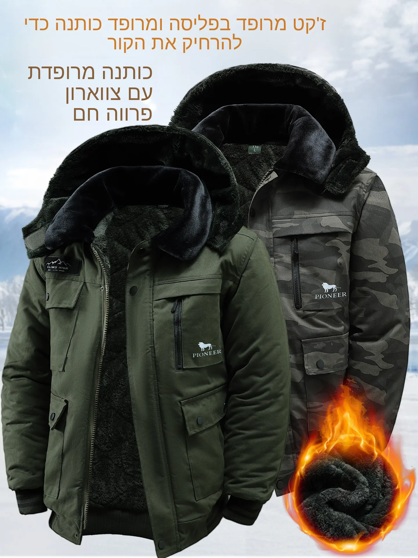 Thickened Camouflage Cotton Jacket Men's Winter Warm Hooded Coat Casual Fashion Standard Fit Long Sleeve Workwear Style