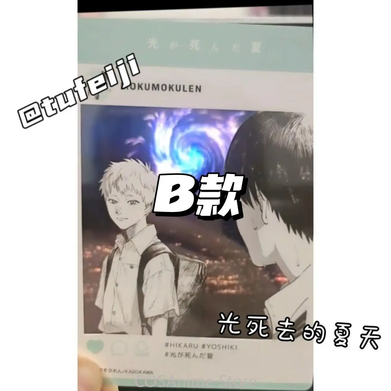 Juego popular The Summer Hikaru Died figura de Anime acrílico transparente tarjeta cuadrada coleccionables accesorio de mascota regalo para seguidores