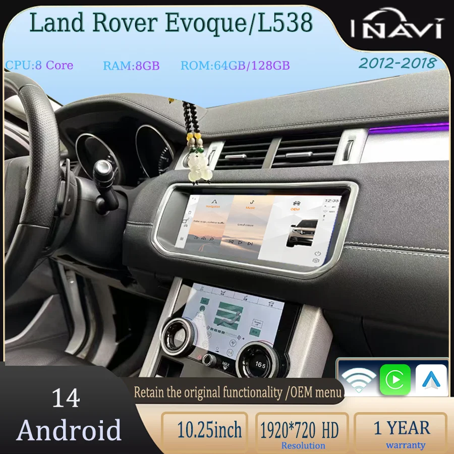 مشغل الوسائط المتعددة Android14 يحتفظ قائمة OEM 2012-2018 Land Rover EvoqueL538 مشغل سيارة راديو ولوحة مناخ تكييف الهواء