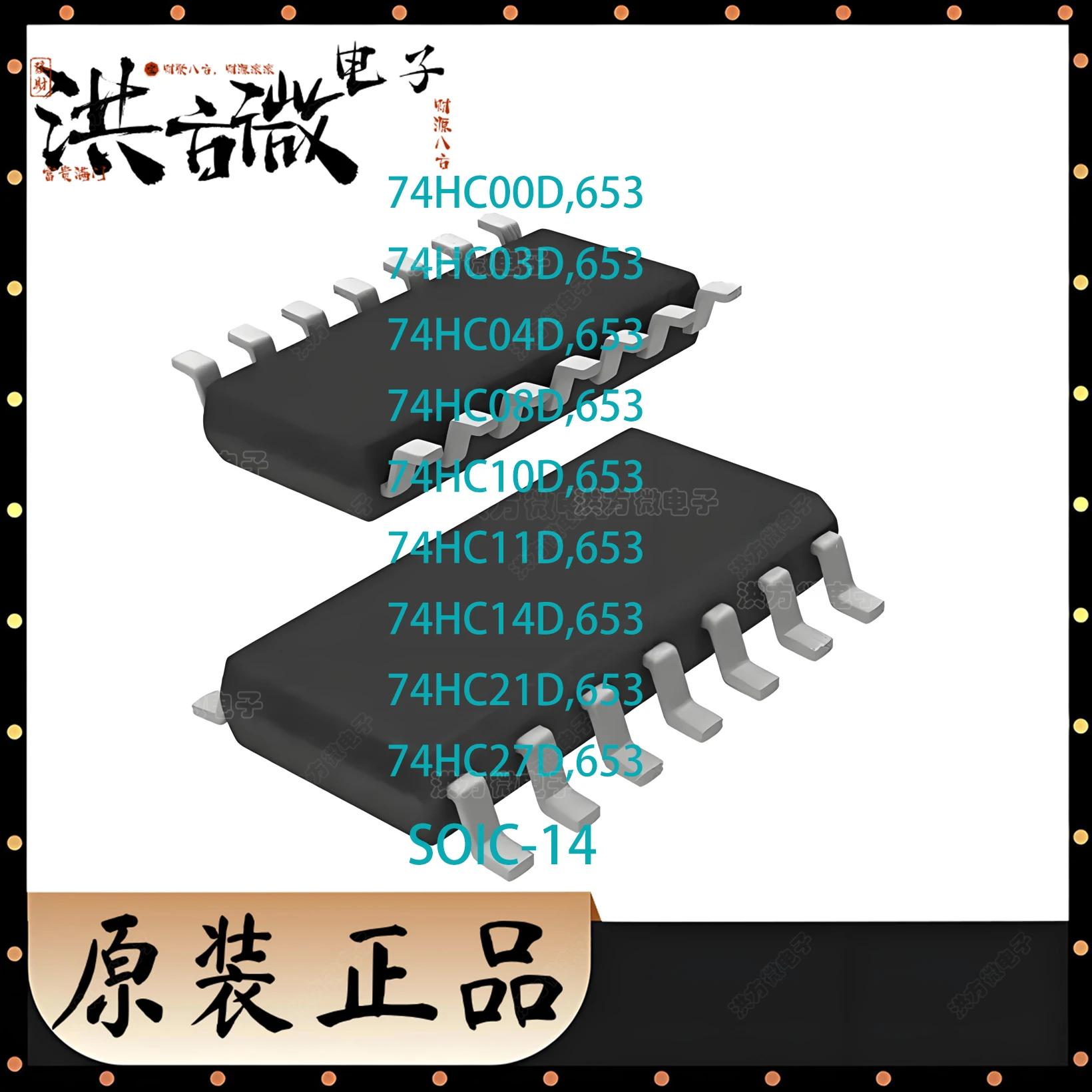 IC Logic Gate Inverter NEW Original SOP14 SOIC-14 SO14 74HC00D 74HC03D 74HC04D 74HC08D 74HC10D 74HC11D 74HC14D 74HC21D 74HC27D