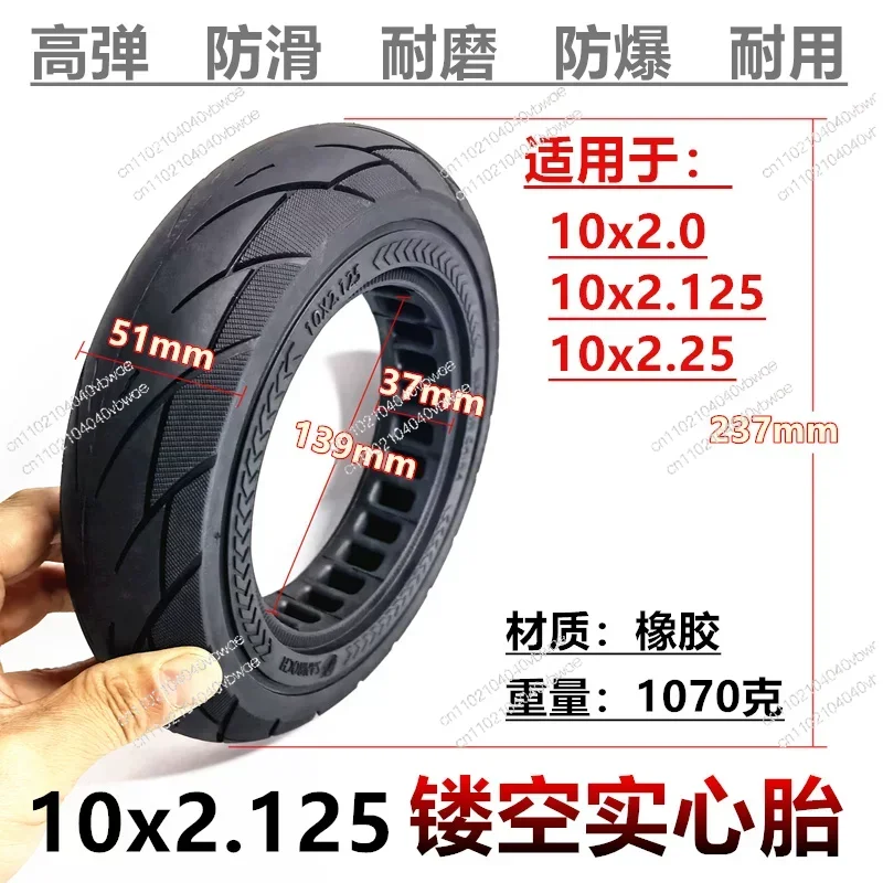 

10-дюймовая электрическая самокат-квадроцикл с цельнолитой шиной