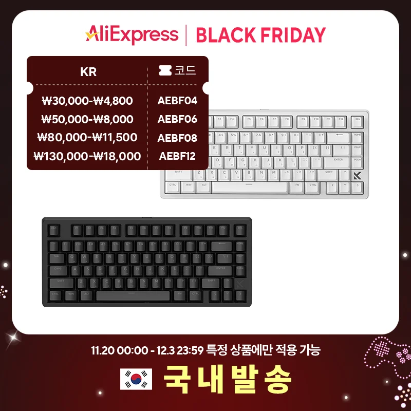 لوحة مفاتيح الألعاب Preflow Mchose Jet75 8K Rapid Trigger المغناطيسي #1