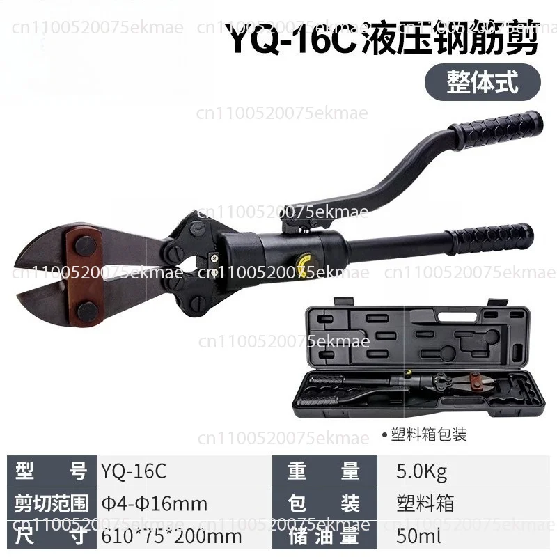 Hydraulic Shear Reinforcement  Rebar Cutting  Threaded Steel Reinforcement Scissors Hydraulic Shear Pliers High Strengt
