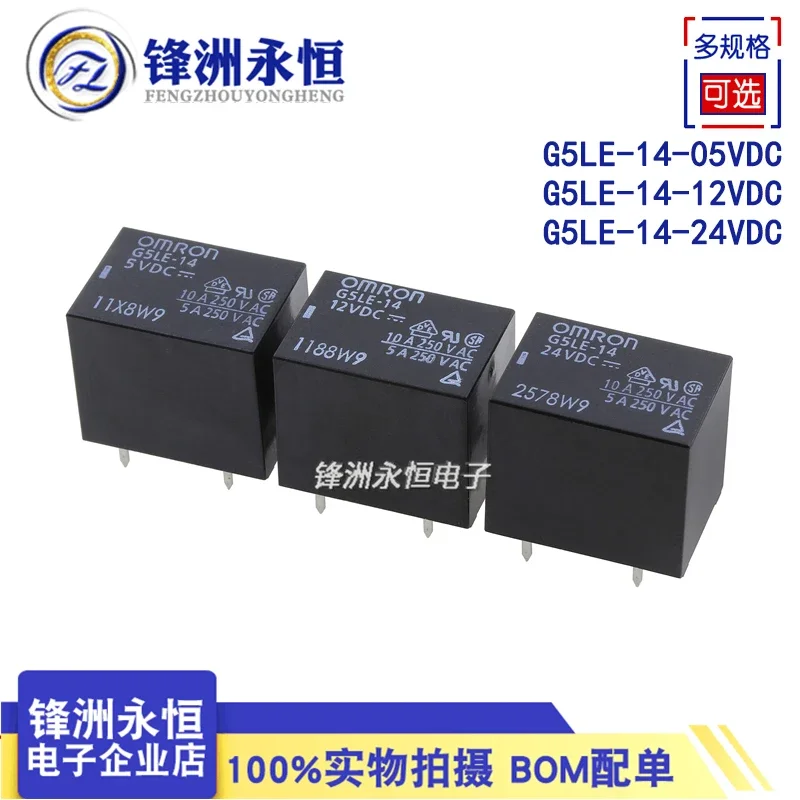 G5LE-14-5VDC 12VDC 24VDC DC12V DC24V 5-pin 10A T73 relay G5LE-14-12VDC G5LE-14-24VDC