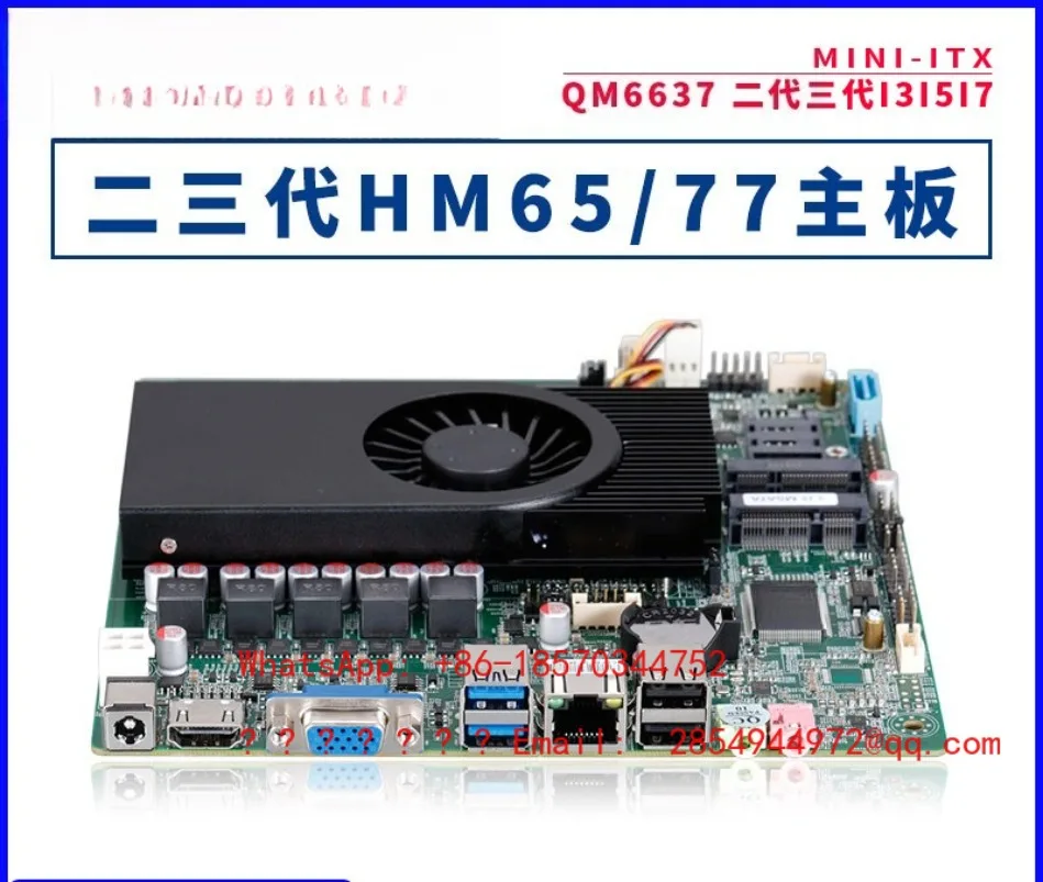 X86 Industrial Control Main Board HM65/HM76 Mini ITX All-in-one Computer Industrial Computer Main Board I3i5i7CPU