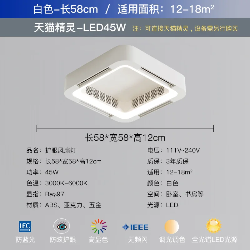 Bladeless ventilator plafondlamp volledig spectrum woonkamer slaapkamer frequentieomzetting onzichtbare plafondventilator