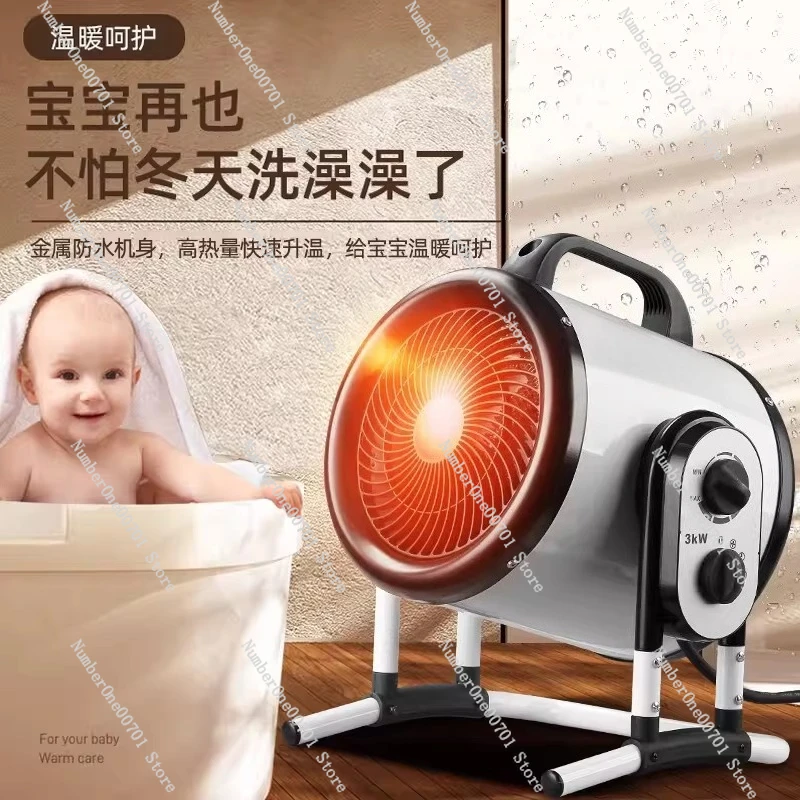 

Heater Living room heater Large area small industrial electric heating hot air blower