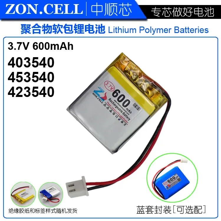 CIS 코어 403540 보호 플레이트, 폴리머 리튬 이온 배터리 453540423540, 600mAh, 3.7V