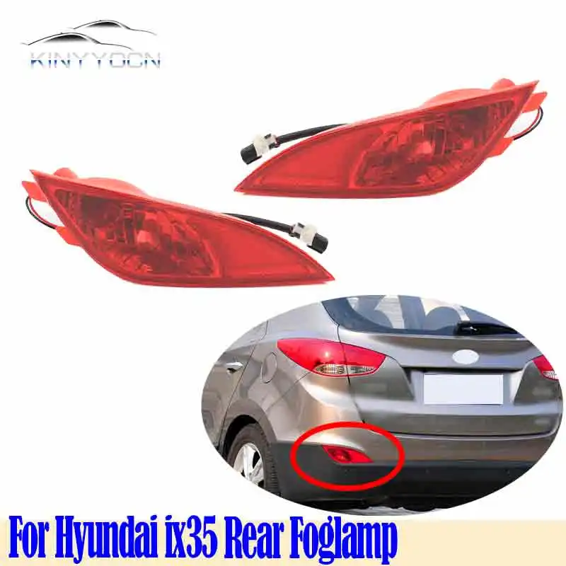 For Hyundai ix35 10 11 12 13 14 15 16 Rear Bumper Fog Light Reflector Stop Light Rear Fog Light Foglamp Brake Lamp Warning Lamp