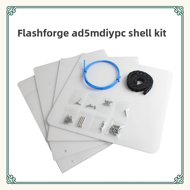 

Аксессуары для 3D-принтеров для Flash Casting AD5M DIY Специальный комплект корпуса для ПК