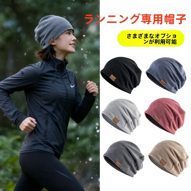 bone-de-corrida-feminino-para-primavera-e-outono-ideal-para-maratonas-e-esportes-ao-ar-livre-chapeu-quente-e-a-prova-de-vento-para-o-inverno-cachecol-versatil-para-escalada