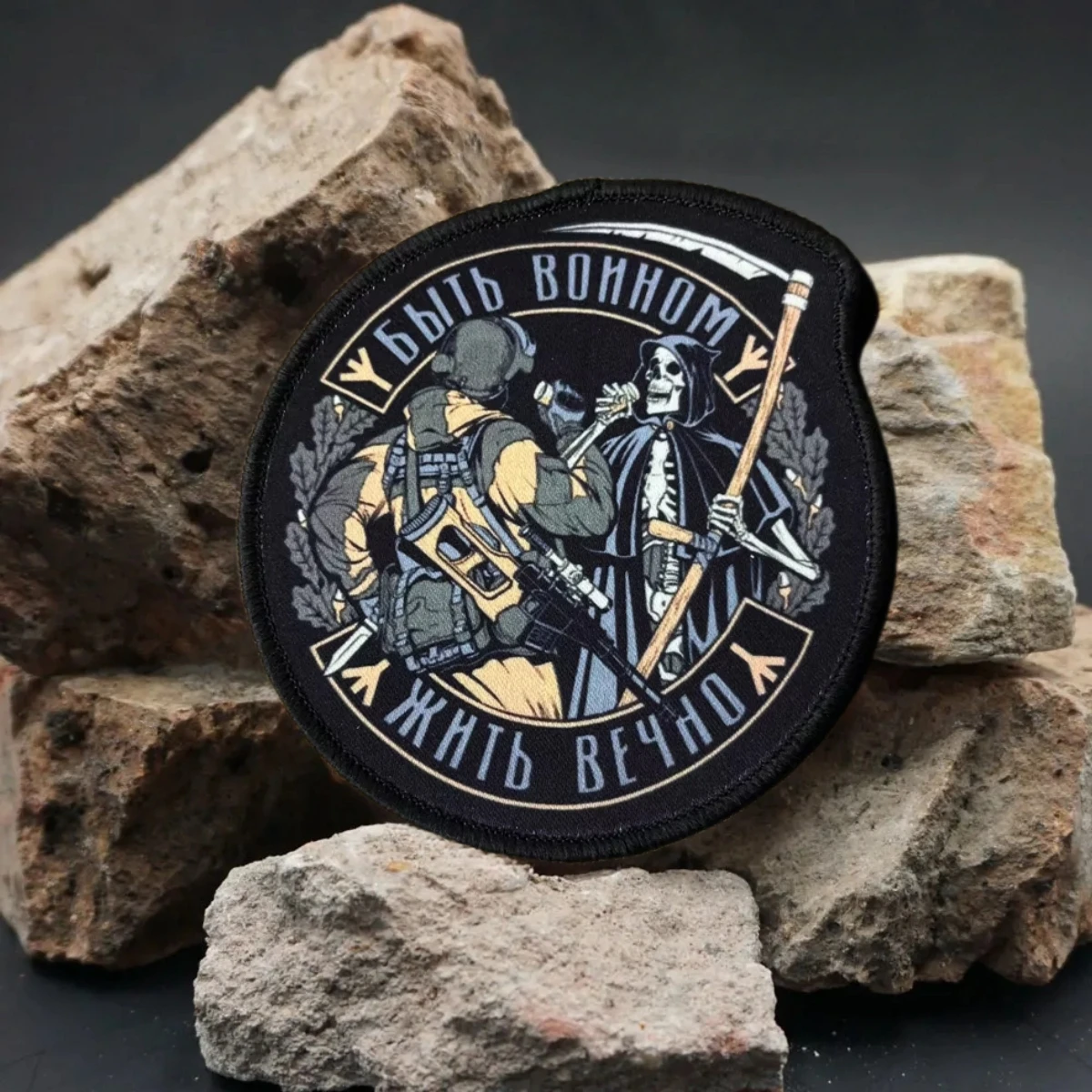 

Clink A Glass with The Grim Reaper Tactical Morale Badge Skull Printed Hook and Loop Patches Military Armband Backpack Sticker