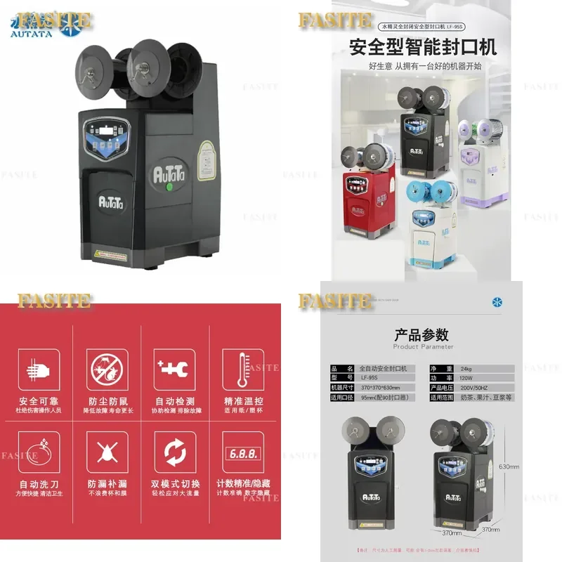 For  Automatic Soy Milk Tea Sealing Machine Commercial Cup Sealer for Milk Tea Coffee Shop Packaging Equipment