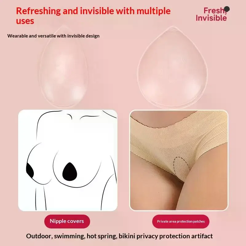 Camel Toe Pad Private Concealer Silicone Pads Part Reusable Nursing Adhesive Swimsuit Sticker Women Protector Invisible Parts