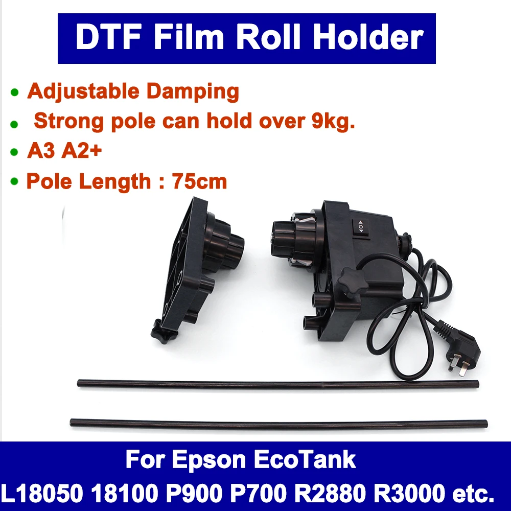 

L1800 L 805 УФ-принтер Dtf Rewinder Dtf Transfer Roll Film Holder Набор катушек для сбора пленки Epson XP-15000 R1390 L800