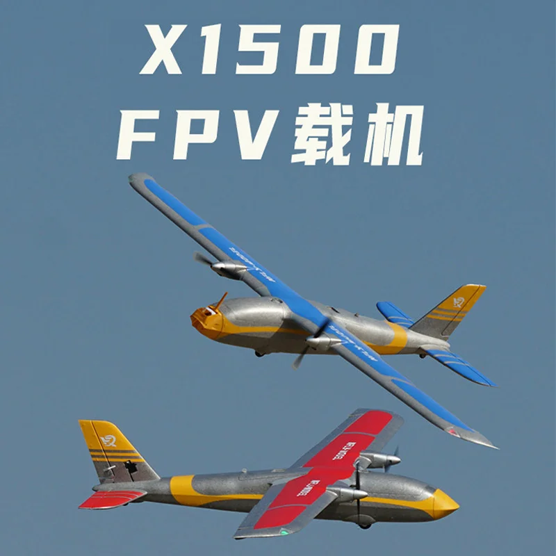 

XFly Model X1500 FPV Aircraft Electric Model Aircraft 4CH Double Propeller Fixed Wing Unmanned Aerial Vehicle Long Range X1500