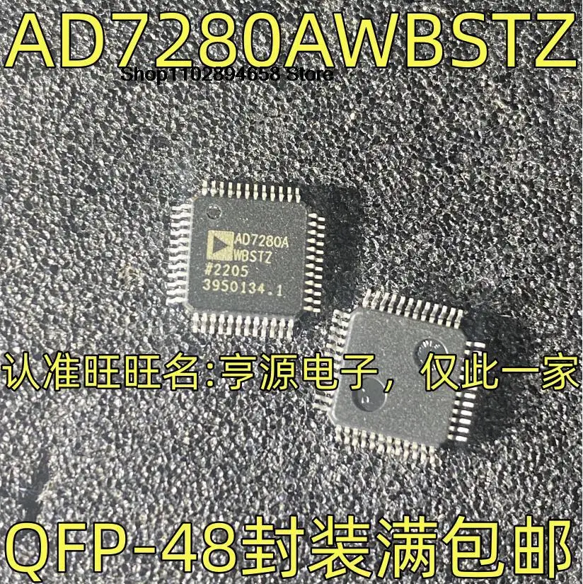 5 шт. AD7280AWBSTZ AD7667ASTZ QFP48